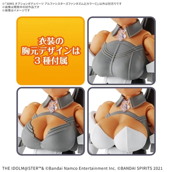 Bandai 30MS The IdolM@ster Shiny Colors - Option Body Parts Alpha Sisters Phantasm 2 (Color C)
