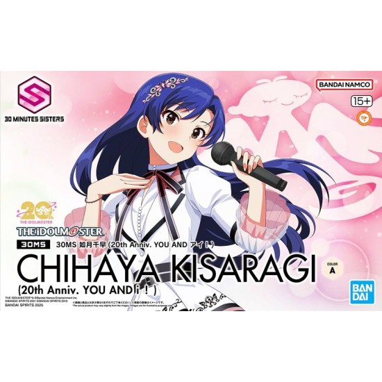 Bandai 30MS The Idol Master - Chihaya Kisaragi (20th Anniversary YOU AND AI!)