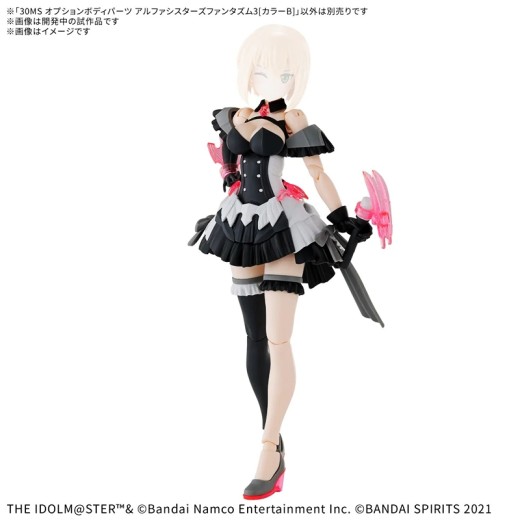 Bandai 30MS Option Body Parts Alpha Sisters Phantasm 3 (Color B)