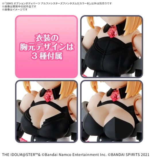 Bandai 30MS Option Body Parts Alpha Sisters Phantasm 3 (Color B)