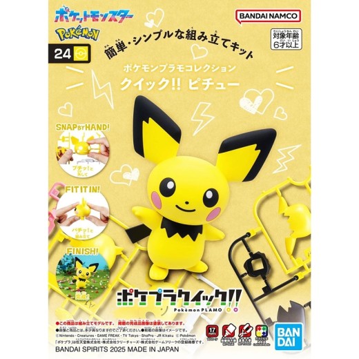 Bandai Pokemon Plamo Collection Quick 24 Pichu