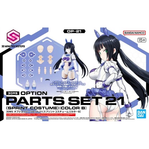 Bandai 30MS [OP-21] Option Parts Set 21 (Sprint Costume) (Color B)