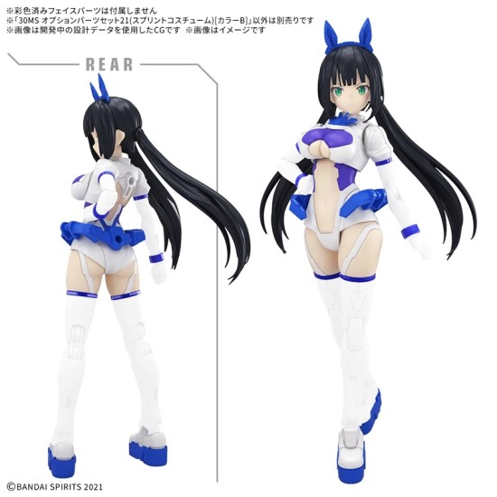 Bandai 30MS [OP-21] Option Parts Set 21 (Sprint Costume) (Color B)