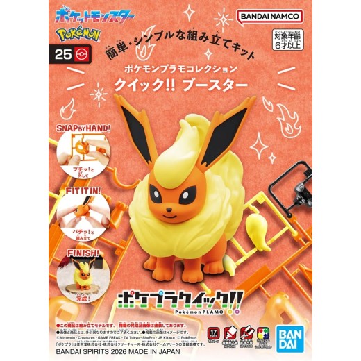 Bandai Pokemon Plamo Collection Quick 25 Flareon