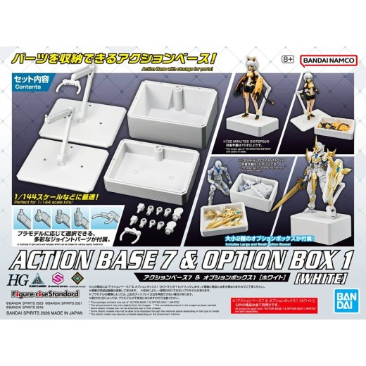 Gunpla Action Base 7 & Option Box 1 [White]