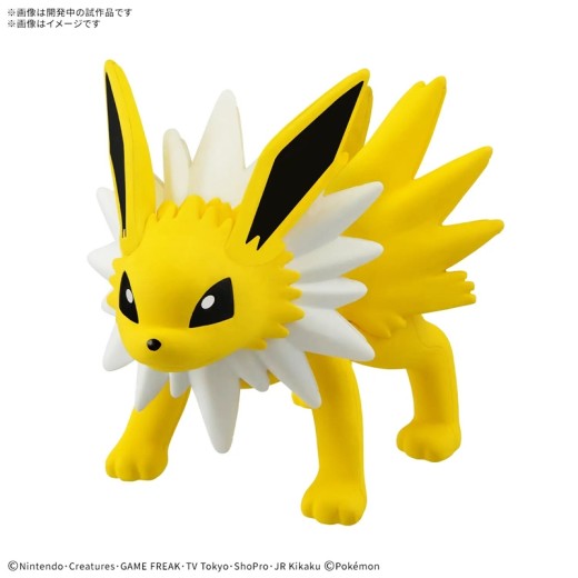 Bandai Pokemon Plamo Collection Quick 26 Jolteon
