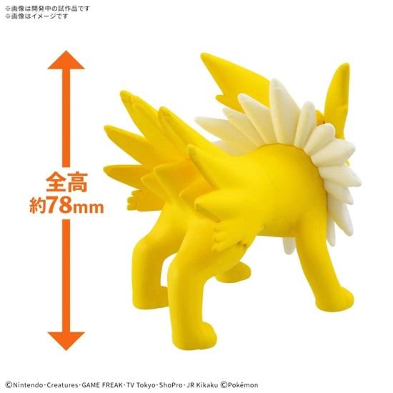 Bandai Pokemon Plamo Collection Quick 26 Jolteon