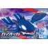 Bandai Pokemon Plamo Collection 62 Select Series Kyogre Model Kits