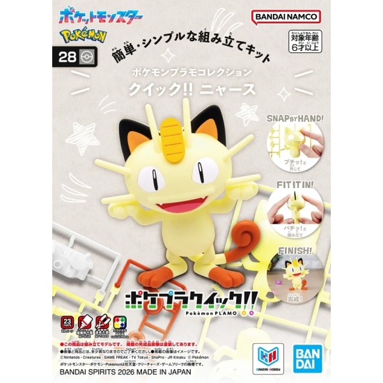 Bandai Pokemon Plamo Collection Quick 28 Meowth