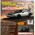 Aoshima Movie Mecha No. BT-04 1/24 Back to the Future Part III - Time Machine Railroad