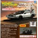 Aoshima Movie Mecha No. BT-04 1/24 Back to the Future Part III - Time Machine Railroad