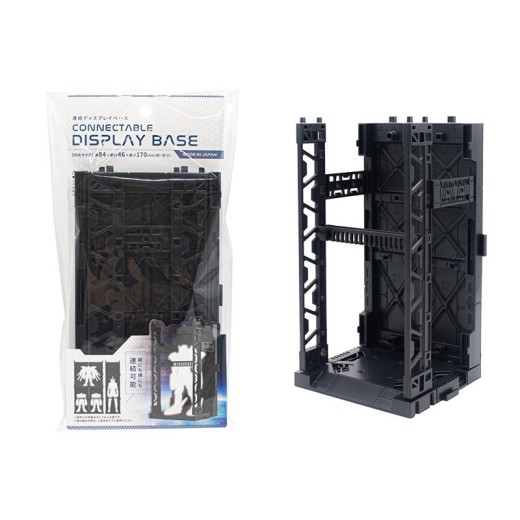 Yamada Connectable Display Base