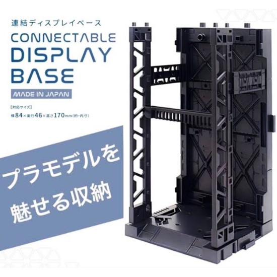 Yamada Connectable Display Base