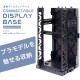 Yamada Connectable Display Base