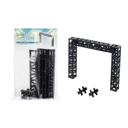 Daiso x Yamada Connectable Display Base - Miniature truss set