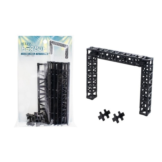 Daiso x Yamada Connectable Display Base - Miniature truss set