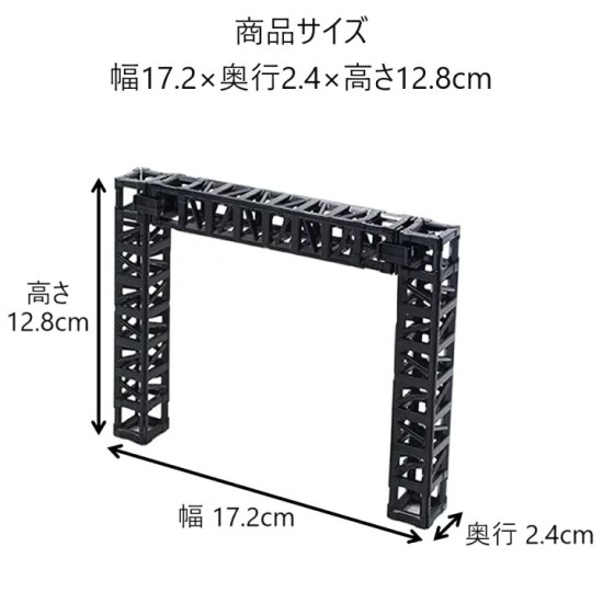 Daiso x Yamada Connectable Display Base - Miniature truss set