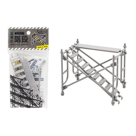 Yamada Miniature Scaffolding Stairs