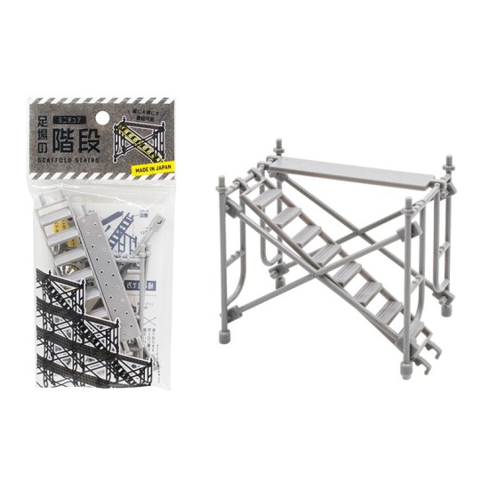 Yamada Miniature Scaffolding Stairs