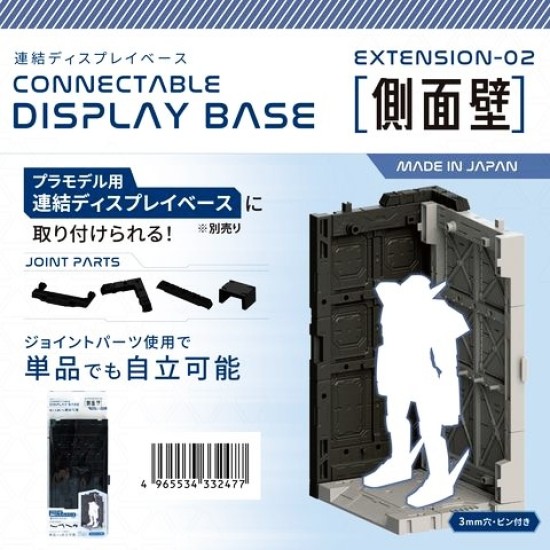 Daiso x Yamada Connectable Display Base - Extension 02