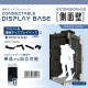 Daiso x Yamada Connectable Display Base - Extension 02