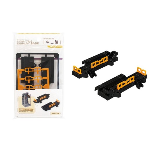 Daiso x Yamada Connectable Display Base - Option 3 Mezzanine floor
