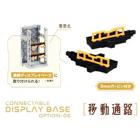 Daiso x Yamada Connectable Display Base - Option 3 Mezzanine floor