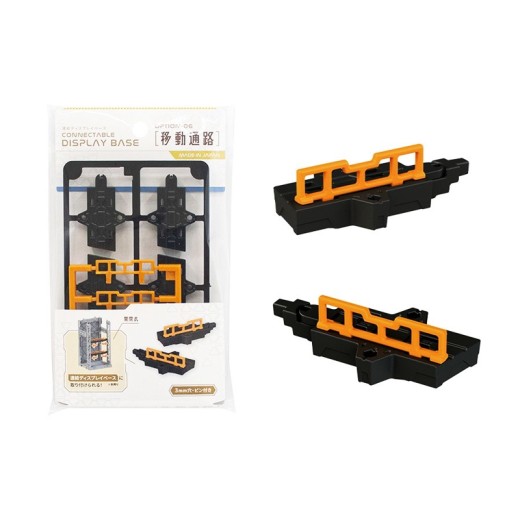 Daiso x Yamada Connectable Display Base - Option 6 Accessway