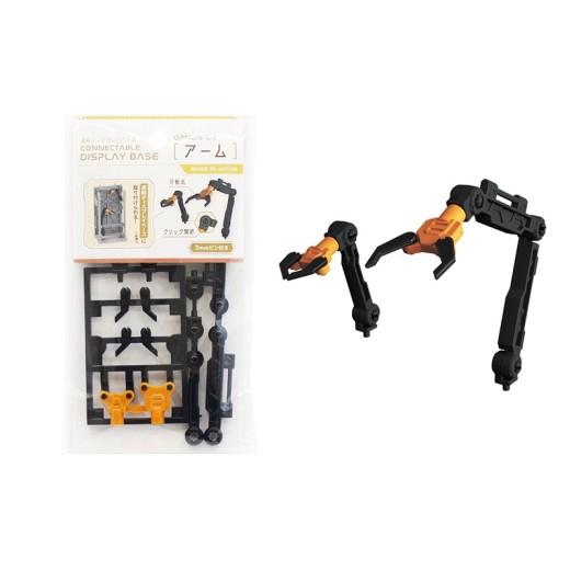 Daiso x Yamada Connectable Display Base - Option 4 Arm