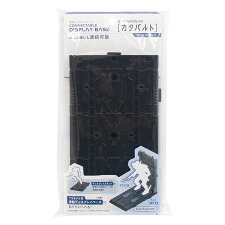 Yamada Connectable Display Base - Extension 03