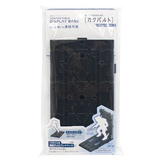 Yamada Connectable Display Base - Extension 03