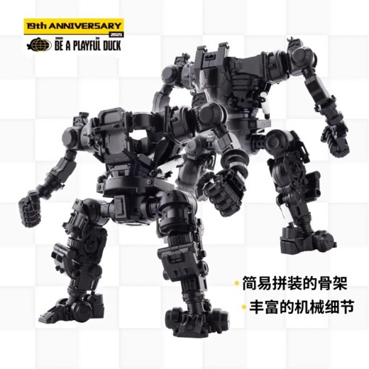 SOSKILL x B.Duck x Ultra Egg Spa Duck Black Samurai 19th Anniversary Mecha Model Kits SSKBDUCK01-DARK
