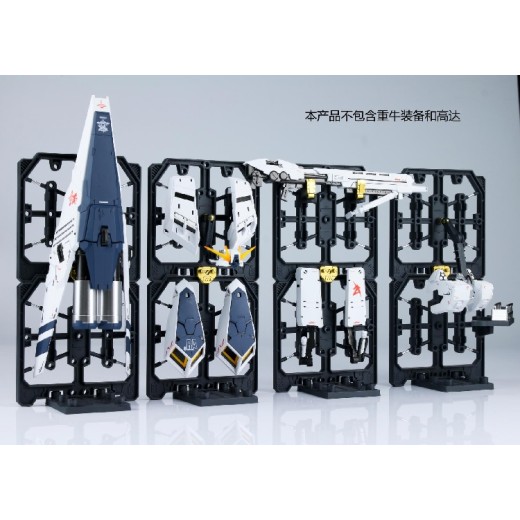 Storm RG 1/144 Nu Gundam Stage/ Preparation Base - Base Extension Pack