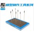 VT Hobby Painting Clip Base with 10pcs painting clips VT-072