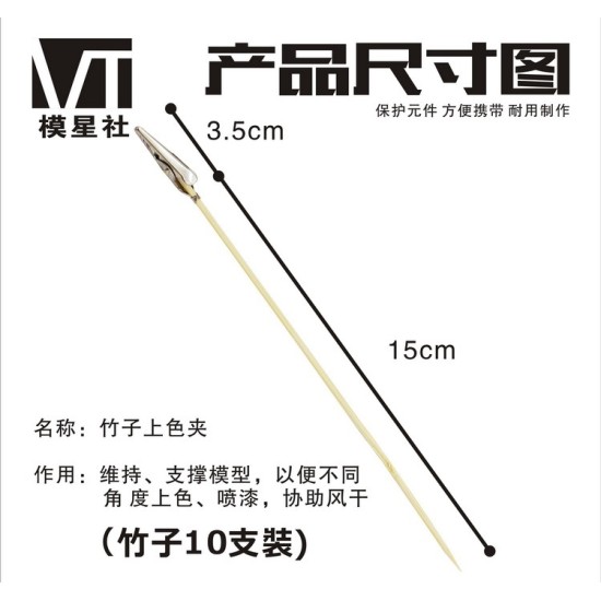 VT Hobby Painting Clip Base with 10pcs painting clips VT-072