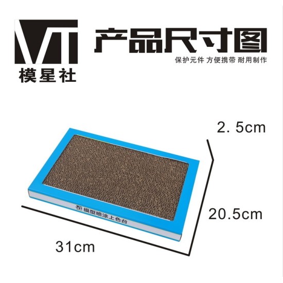 VT Hobby Painting Clip Base with 10pcs painting clips VT-072