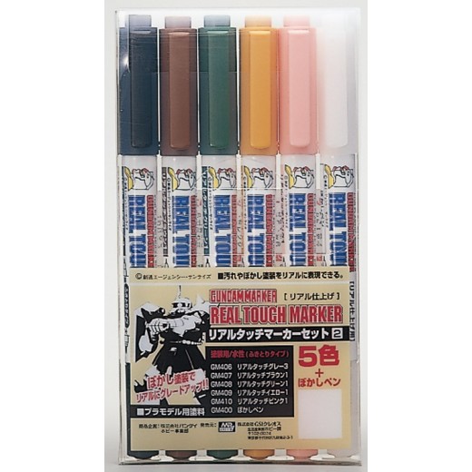 Mr.Hobby Gundam Marker GMS113 Real Touch Set 2