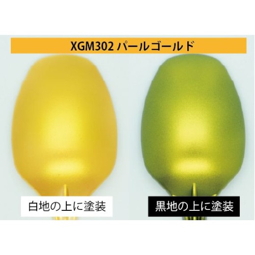 Mr.Hobby Gundam Marker XGM302 Ex Pearl Gold