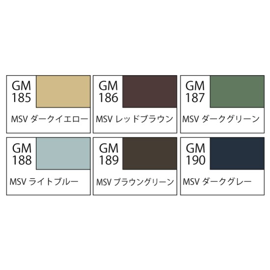 Mr.Hobby Gundam Marker GMS127 Gundam Marker MSV Set