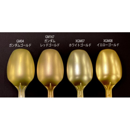 Mr.Hobby Gundam Marker XGM08 Yellow Gold