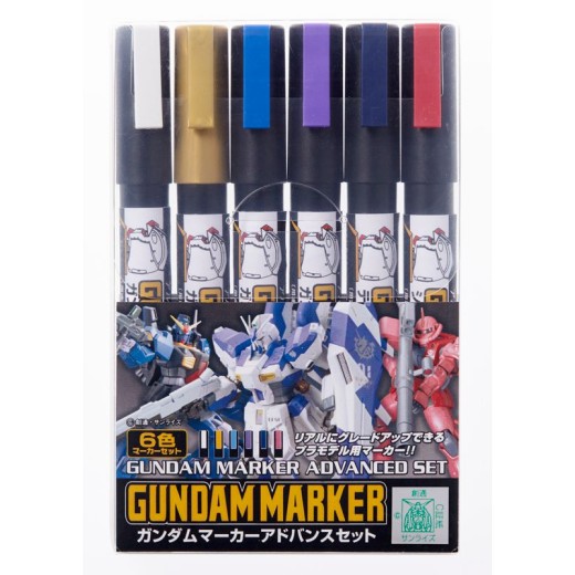 Mr.Hobby Gundam Marker GMS124 Advance Set
