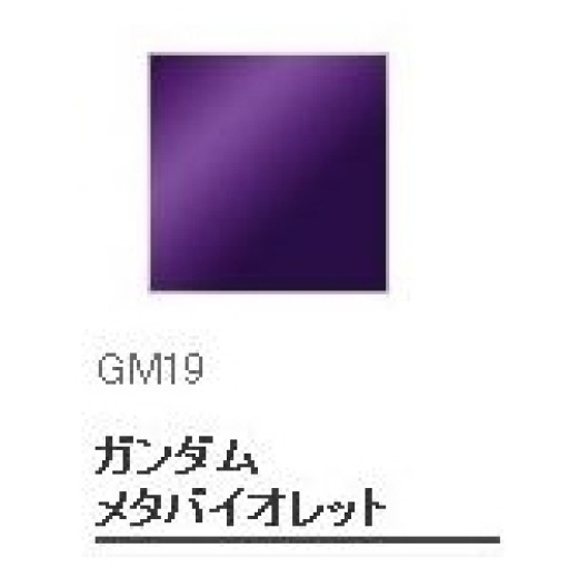 Mr.Hobby Gundam Marker GM19 Metalic Violet