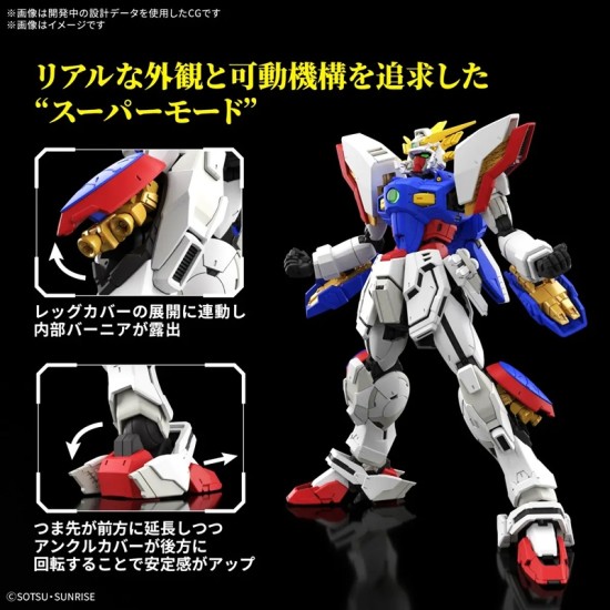 RG 1/144 [42] Shining Gundam