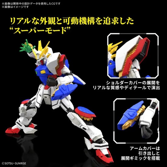 RG 1/144 [42] Shining Gundam
