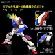 RG 1/144 [42] Shining Gundam