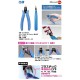GodHand GH-PN-125 Plastic Cutting Nipper