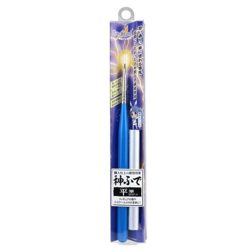 GodHand GH-EBRSP-H Brushwork PRO Flat Brush