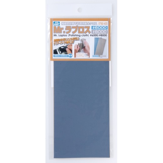 Mr Lapros Water Proof Polishing Cloth #6000, 8000 GT62