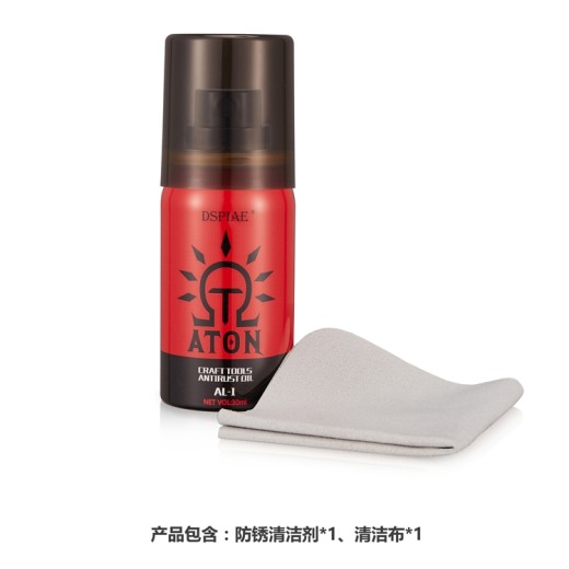 DSPIAE Craft Tools Antirust Oil AL-1 30ml