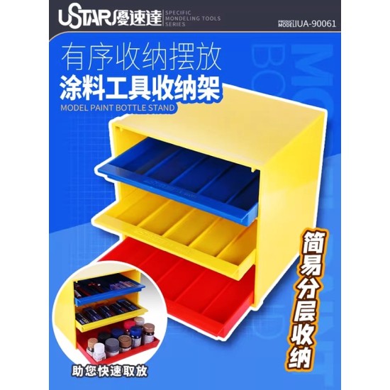 Ustar UA-90061 Storage Box for Modeller Paint Tools use